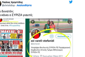 Υποψήφια βουλευτής του ΣΥΡΙΖΑ, όπως καταγγέλλουν στελέχη του ΠΑΣΟΚ, αναπαράγει χυδαία πρωτοσέλιδα για την υπόθεση Γεωργούλη, με θεωρίες συνωμοσίας που φτάνουν ως και να υπονοούν ότι έχει ευθύνη το θύμα για όσα υπέστη.