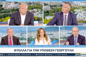 Νέες εντάσεις ΝΔ και ΣΥΡΙΖΑ προκαλούν οι αποκαλύψεις για την υπόθεση του Αλέξη Γεωργούλη και οι κινήσεις της Κουμουνδούρου από το 2022, οπότε και υπήρχαν φήμες για τη συμπεριφορά του ευρωβουλευτή μέχρι σήμερα, ενώ πλέον και η υπόθεση έχει πάρει τον δρόμο της βελγικής δικαιοσύνης