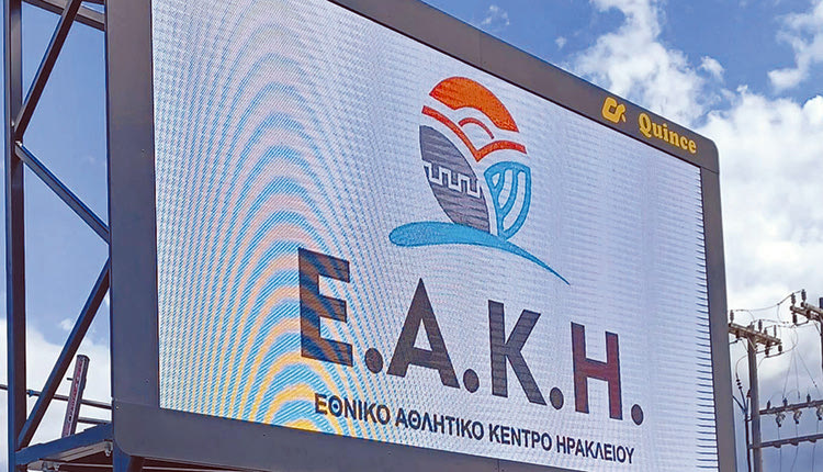 Με οθόνη LED πλέον το κολυμβητήριο Ηρακλείου