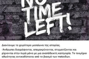 ο Γρηγόρης Πετράκος, σχολίασε την καταγγελία για βιασμό και ξυλοδαρμό εις βάρος του ανεξάρτητου πλέον ευρωβουλευτή. 