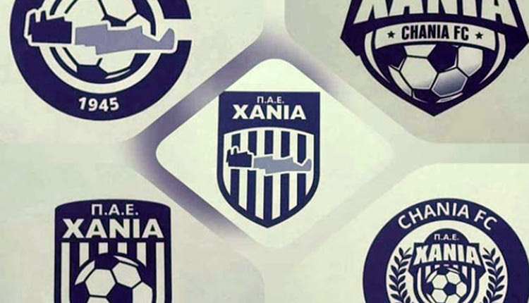 Επιλέγουν νέο σήμα τα Χανιά