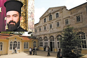 Σε αργία τέθηκε ο Μέγας Αρχιμανδρίτης