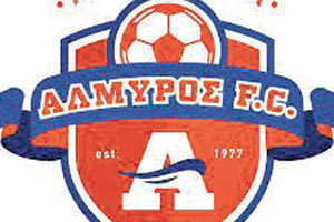 αλμυρος σημα