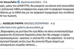 Απίστευτος Βαρουφάκης! Προχωρά κανονικά σε απαντήσεις για το πώς μπορεί κάποιος να κάνει αγορές και μέσω… Δήμητρας.