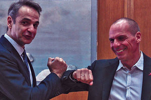 ΒΑΡΟΥΦΑΚΗΣ ΜΗΤΣΟΤΑΚΗΣ