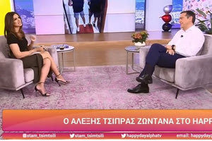 Όλοι στα… πρωινάδικα τελικά! Καλεσμένος στην εκπομπή της Σταματίνας Τσιμτσιλή βρέθηκε ο αρχηγός της αξιωματικής αντιπολίτευσης, Αλέξης Τσίπρας.