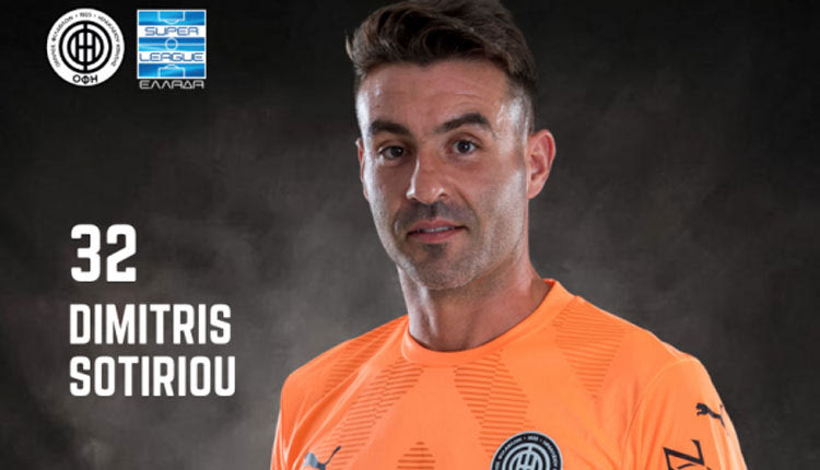 Ο Σωτηρίου είναι από τους παίκτες του ΟΦΗ που δεν αποκλείεται να μείνει στο Ηράκλειο