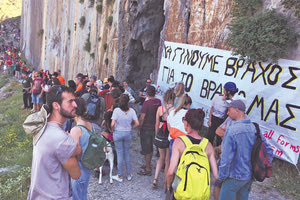 Ακυρώνεται η επένδυση στο Παλίγκρεμνο