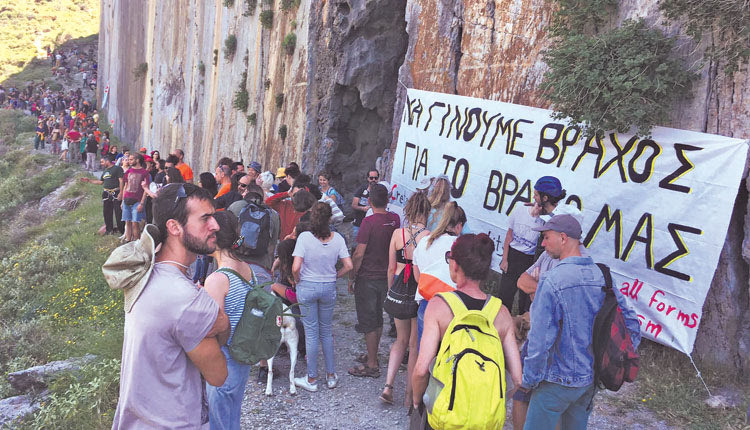 Ακυρώνεται η επένδυση στο Παλίγκρεμνο