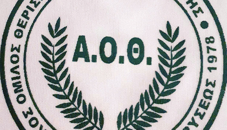 αθλητικος όμλιος θερισσου