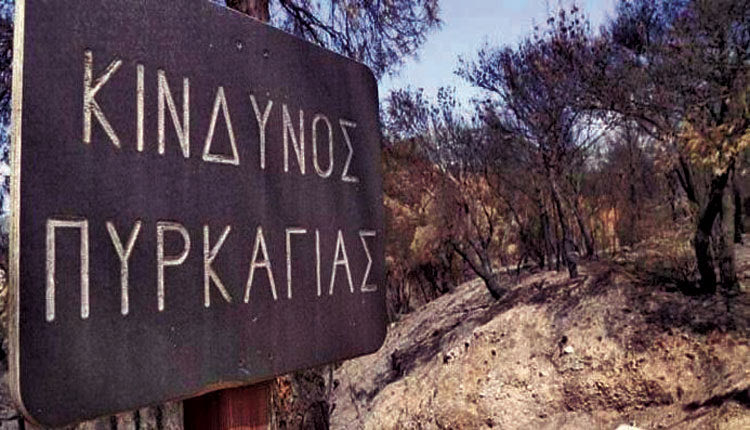 3 Μαύρα σενάρια για το καλοκαίρι με θερμοκρασίες - ρεκόρ