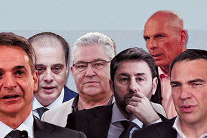 ΕΚΛΟΓΕΣ 2023: «Καυτές» πολιτικά αναμένονται οι τελευταίες ημέρες πριν από τις εκλογές της 21ης Μαΐου, πολιτικοί αρχηγοί