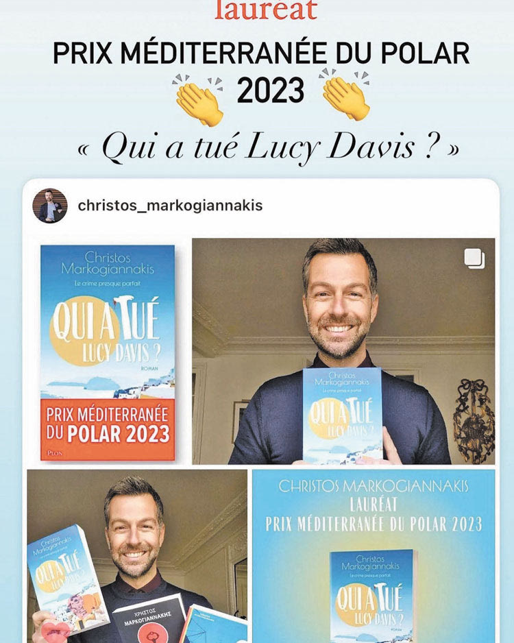 Ο ΧΡΗΣΤΟΣ ΜΑΡΚΟΓΙΑΝΝΑΚΗΣ ΤΙΜΗΘΗΚΕ ΜΕ ΤΟ ΒΡΑΒΕΙΟ ΑΣΤΥΝΟΜΙΚΟΥ ΜΥΘΙΣΤΟΡΗΜΑΤΟΣ 2023
