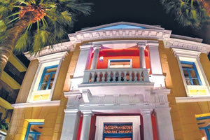 Στο τέλος του έτους τα εγκαίνια του νέου χώρου που απέκτησε το ΙΤΕ