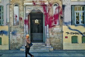 ΔΙΚΑΣΤΙΚΟ ΜΕΓΑΡΟ ΚΑΤΑΔΙΚΑΣΤΕΑ ΤΕΧΝΗ