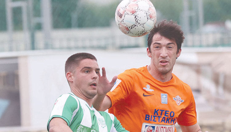 γιουχτασ ομαδα