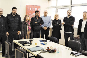 Διοικητικό  Συμβούλιο   του Συνδέσμου Επιχειρήσεων Βιομηχανικής Περιοχής Ηρακλείου, ΣΕΒΠΗ