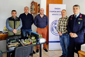 Δωρεά των ειδικών φρουρών στην ΕΚΑΜ Κρήτης