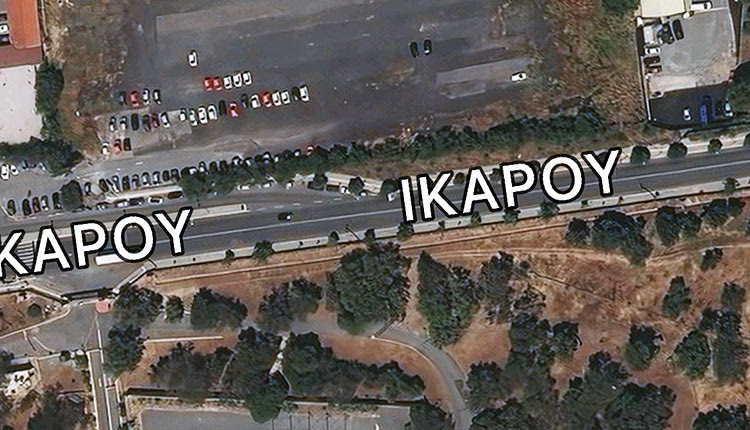 δωρεάν στάθμευση των εργαζομένων του αεροδρομίου στο πρώην Ικάριο γήπεδο