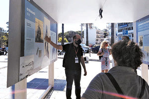 ΕΚΘΕΣΗ 1821. Η ΚΡΗΤΗ ΣΤΗΝ ΕΛΛΗΝΙΚΗ ΕΠΑΝΑΣΤΑΣΗ