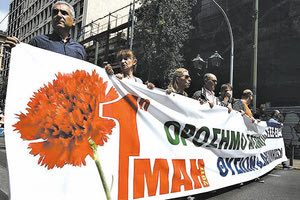 Eργατική Πρωτομαγιά