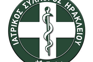 Ιατρικός Σύλλογος Ηρακλείου