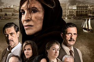 Η ταινία της Μιμής Ντενίση «Σμύρνη μου αγαπημένη»