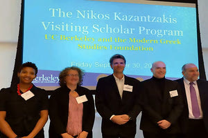 έναρξη του προγράμματος «Νίκος Καζαντζάκης» στο Πανεπιστήμιο Berkeley
