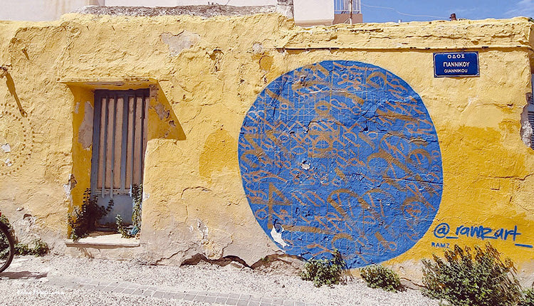 Οδός Γιαννίκου