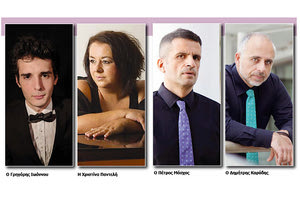 προκριθέντα έργα του διαγωνισμού σύνθεσης «Θόδωρος Αντωνίου»