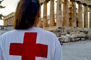 παροχή πρωτοβάθμιας φροντίδας ΕΕΣ σε δέκα αρχαιολογικούς χώρους