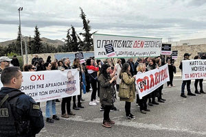 Συγκέντρωση διαμαρτυρίας στα εγκαίνια του Μουσείου Μεσσαράς