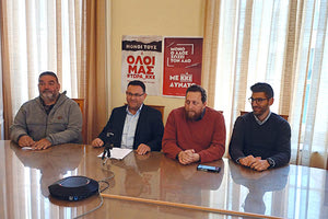 συνέντευξη τύπου Τομεακής Επιτροπής ΚΚΕ