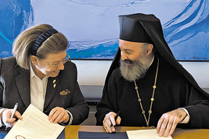 ΥΠΟΓΡΑΦΗ ΜΝΗΜΟΝΙΟΥ ΑΠΟ ΜΕΝΔΩΝΗ - ΑΡΧΙΕΠΙΣΚΟΠΟ ΜΑΚΑΡΙΟ