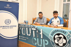 Ο κ. Πιτσούλης με τον κ. Βαϊραμάκη στη συνέντευξη Τύπου για το τουρνουά