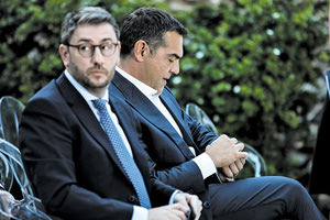 Τσίπρας- Ανδρουλάκης