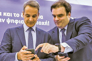 ΜΗΤΣΟΤΑΚΗΣ - ΠΙΕΡΡΑΚΑΚΗΣ