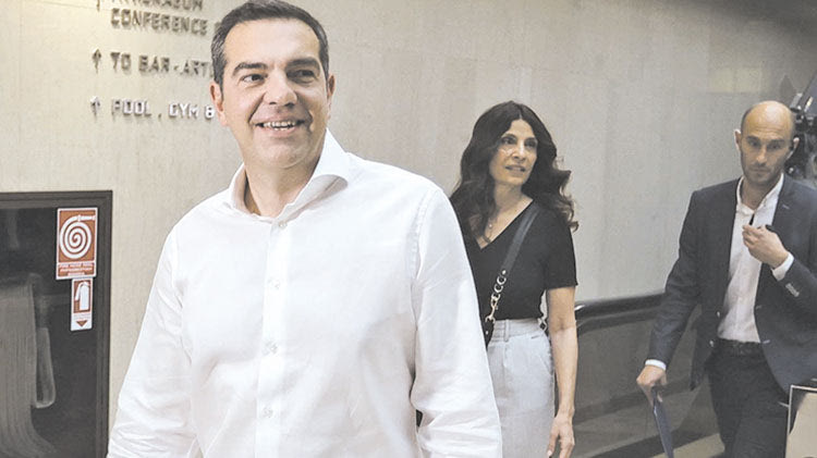 ΤΣΙΠΡΑΣ ΤΣΑΠΑΝΙΔΟΥ