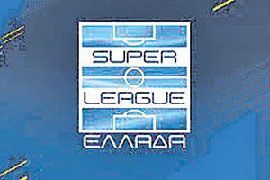 ΣΟΥΠΕΡ ΛΙΓΚ