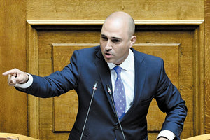 ο Κωνσταντίνος Μπογδάνος