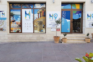 Είναι σημαντικό και επαινετό το γεγονός ότι ο Δήμος Ηρακλείου κέρδισε τρία βραβεία στα Tourism Awards 2023, το ένα από τα οποία αφορούσε στην κατηγορία «καλύτερο προσωποποιημένο μάρκετινγκ». Ο λόγος για τη δημιουργία ενιαίου συστήματος ενημέρωσης επισκεπτών Δήμου Ηρακλείου ΙNFO point & INFO kiosks και ανάπτυξη εφαρμογής προσωποποιημένης πληροφόρησης «Heraklion Gastronomy».