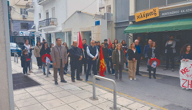 Από τη συγκέντρωση στο Εργατικό Κέντρο Ηρακλείου