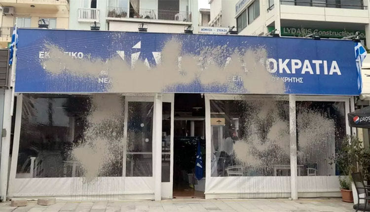 Βανδάλισαν το εκλογικό κέντρο της Ν.Δ.