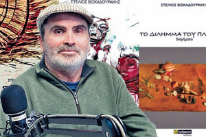 βισκαδουρακης