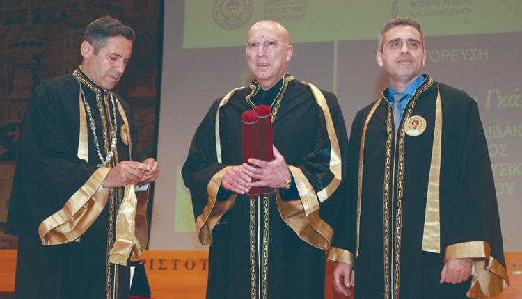 Επίτιμος διδάκτορας του ΤΕΦΑΑ στο ΑΠΘ ο Νίκος Γκάλης!