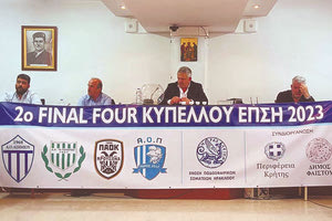 ΠΟΡΟΣ-ΓΙΟΥΧΤΑΣ ΚΑΙ ΠΑΟΚ-ΑΣΗΜΙ ΘΑ ΔΙΕΚΔΙΚΗΣΟΥΝ ΤΗΝ ΠΡΟΚΡΙΣΗ ΤΟΥΣ ΣΤΟΝ ΤΕΛΙΚΟ 4 5 ΚΑΙ 7 ΜΑΪΟΥ ΤΟ ΦΑΙΝΑΛ ΦΟΡ ΣΕ ΤΡΙΑ ΓΗΠΕΔΑ ΣΤΗ ΜΕΣΣΑΡΑ Ημιτελικός… Γ’ Εθνικής στο κύπελλο ΕΠΣΗ