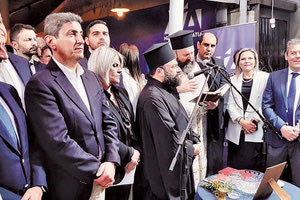 Τα εγκαίνια του εκλογικού της κέντρου πραγματοποίησε χθες το απόγευμα η Διοικούσα Επιτροπή της Νέας Δημοκρατίας στην πλατεία Ελευθερίας.