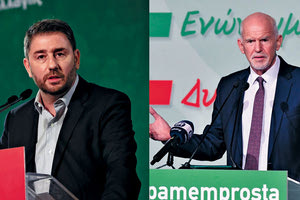 Καλά νέα για την ενότητα του ΠΑΣΟΚ! Ο πρώην πρόεδρος Γιώργος Παπανδρέου αποδέχτηκε την πρόσκληση και μάλιστα ασμένως, όπως μαθαίνω, να δώσει το “παρών” στην εκδήλωση παρουσίασης του ψηφοδελτίου του κόμματος!