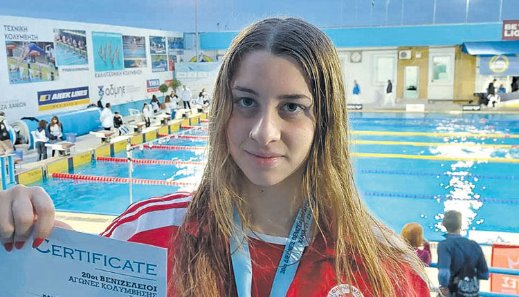   Η Κάλλια Κανιόγκα