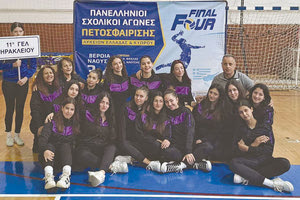 ΠΑΝΕΛΛΗΝΙΟ ΣΧΟΛΙΚΟ ΒΟΛΕΪ: Στην 4η θέση τα κορίτσια του 11ου ΓΕΛ Ηρακλείου